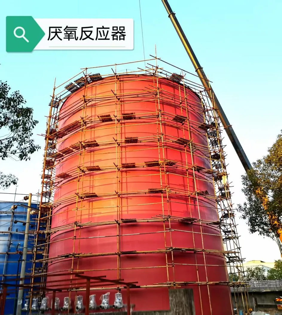 Анаэробный-реактор-2