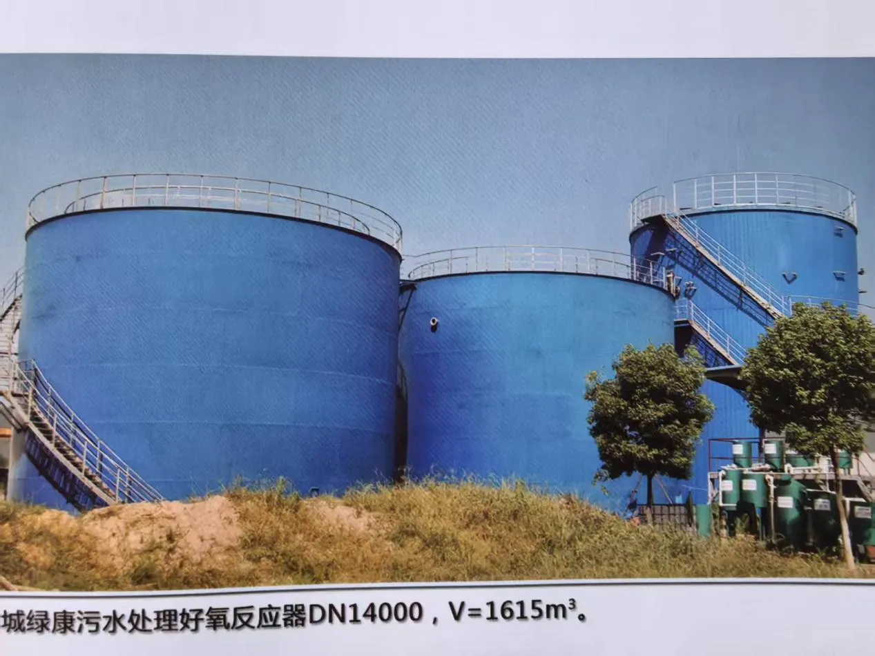 Аэробный-реактор-2