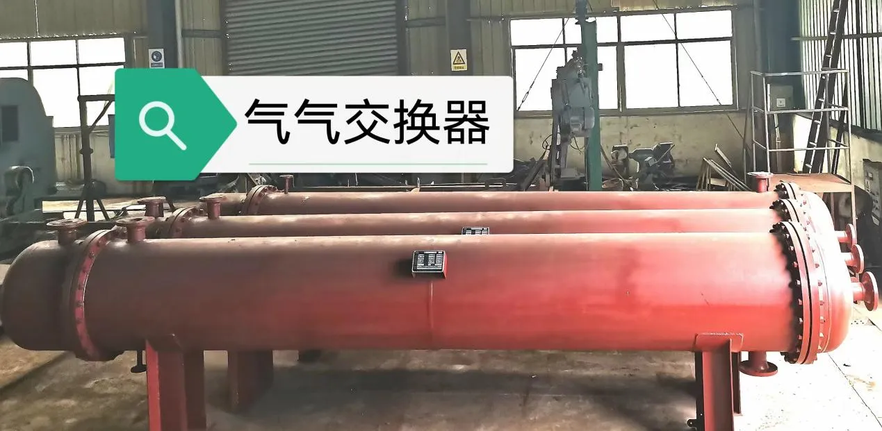 Газ-газовый-теплообменник-2