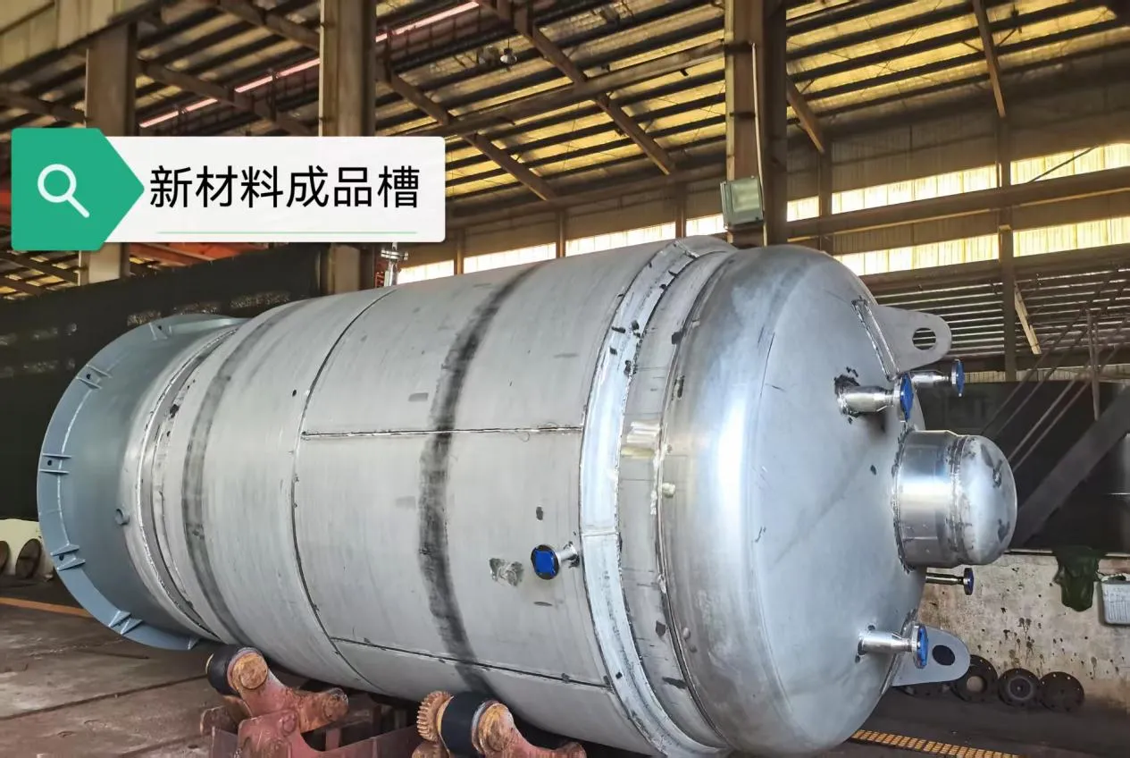 Емкость-для-готовой-продукции-2