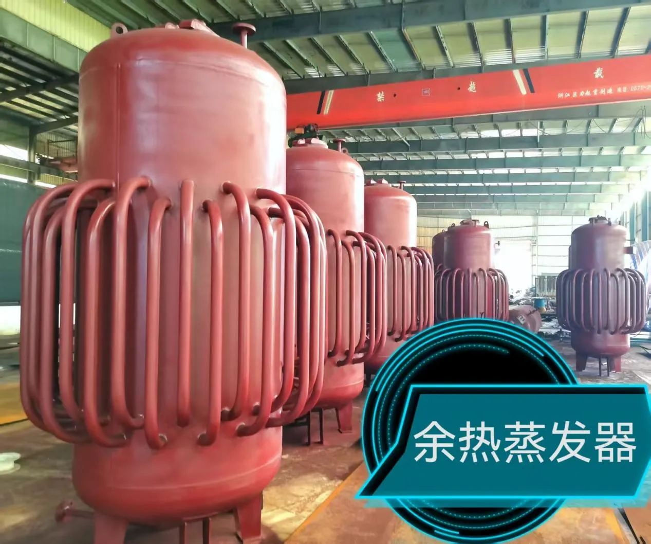 Парогенератор-на-отработанном-тепле-2