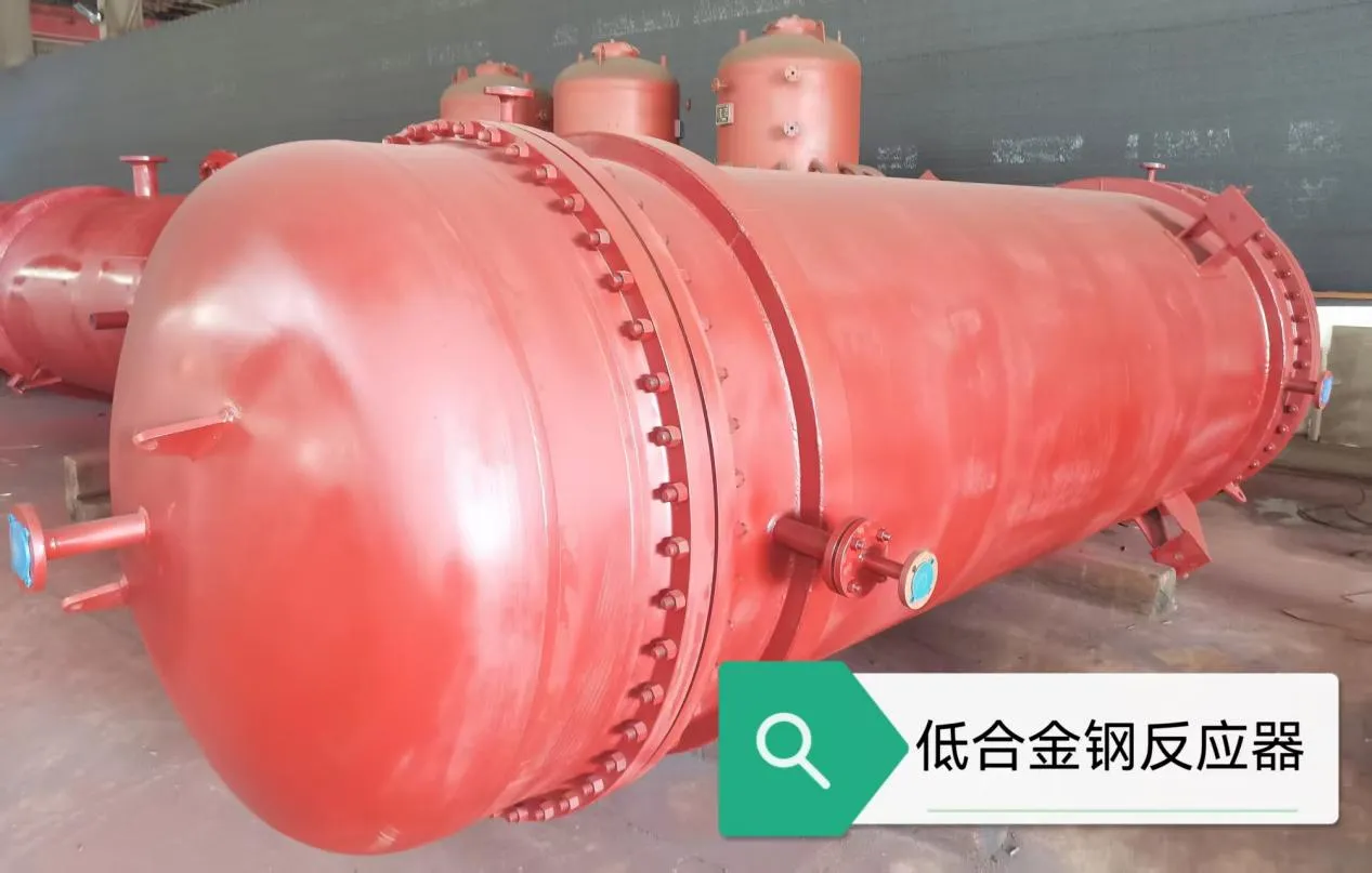 Реактор-из-низколегированной-стали-2