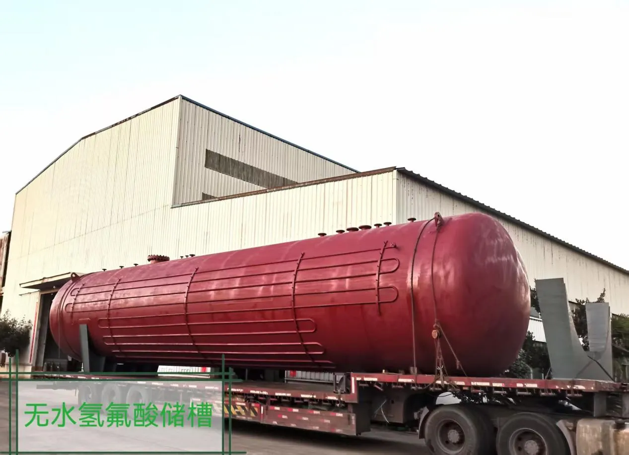 Резервуар-для-хранения-безводной-плавиковой-кислоты-2