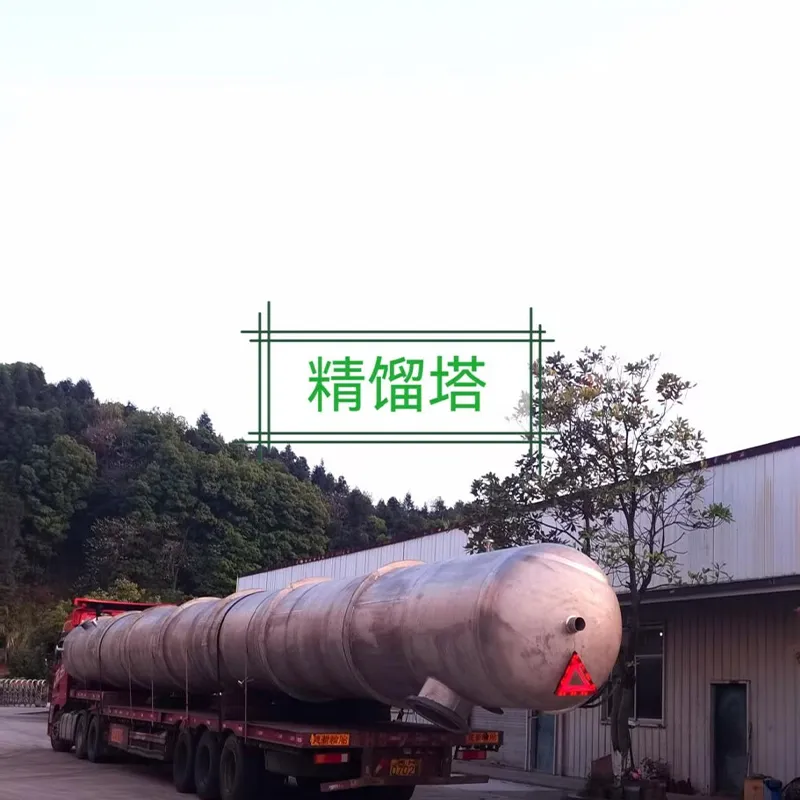 Ректификационная-колонна